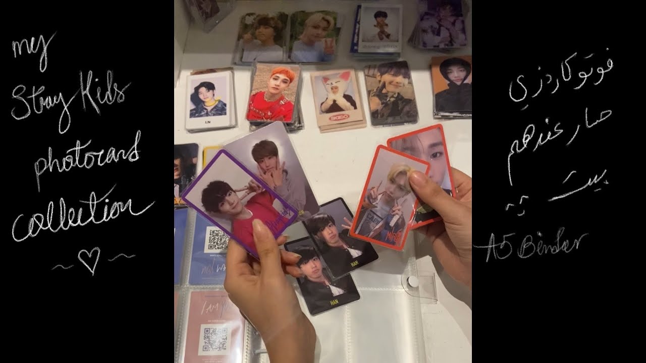 ارتب فوتوكاردز ستراي كيدز Organizing/storing all of my stray kids photocards