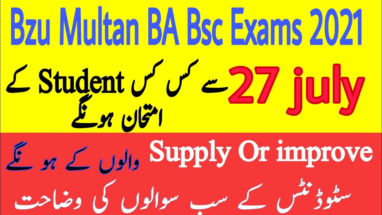 Bzu BA Bsc Exams 2021 Students Questions About Exams