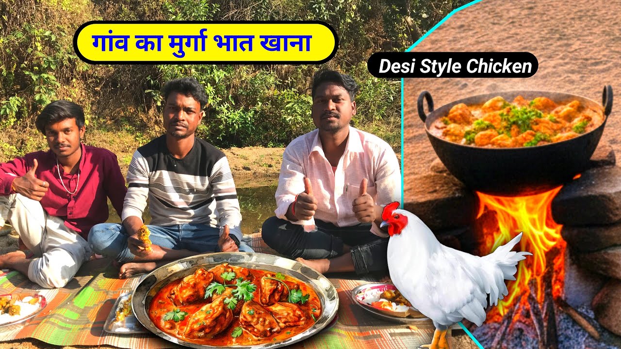 Village Style Desi Chicken | Desi Chicken Recipe | Muruga Bhat