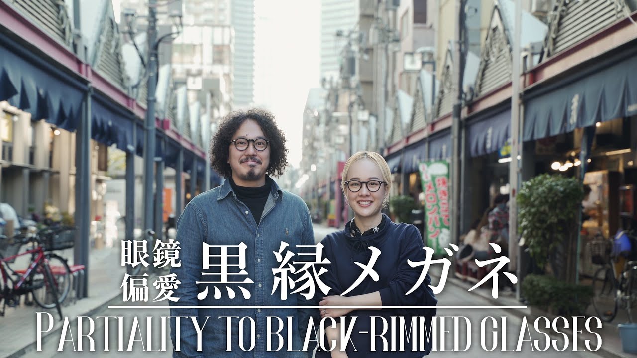 【メガネ偏愛】異常なこだわり!?ミクの黒縁メガネ愛とお気に入りモデルをご紹介！