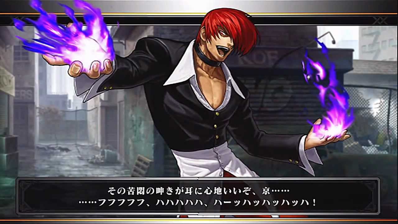 【CS KOF13】 98'Iori Combo Movie + Kyo Death Combo【DMG100%】