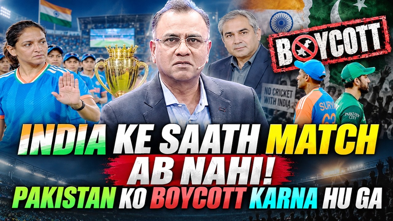 India Ke Saath Match Ab Nahi - Pakistan Ko Boycott Karna Hu Ga | Basit Ali