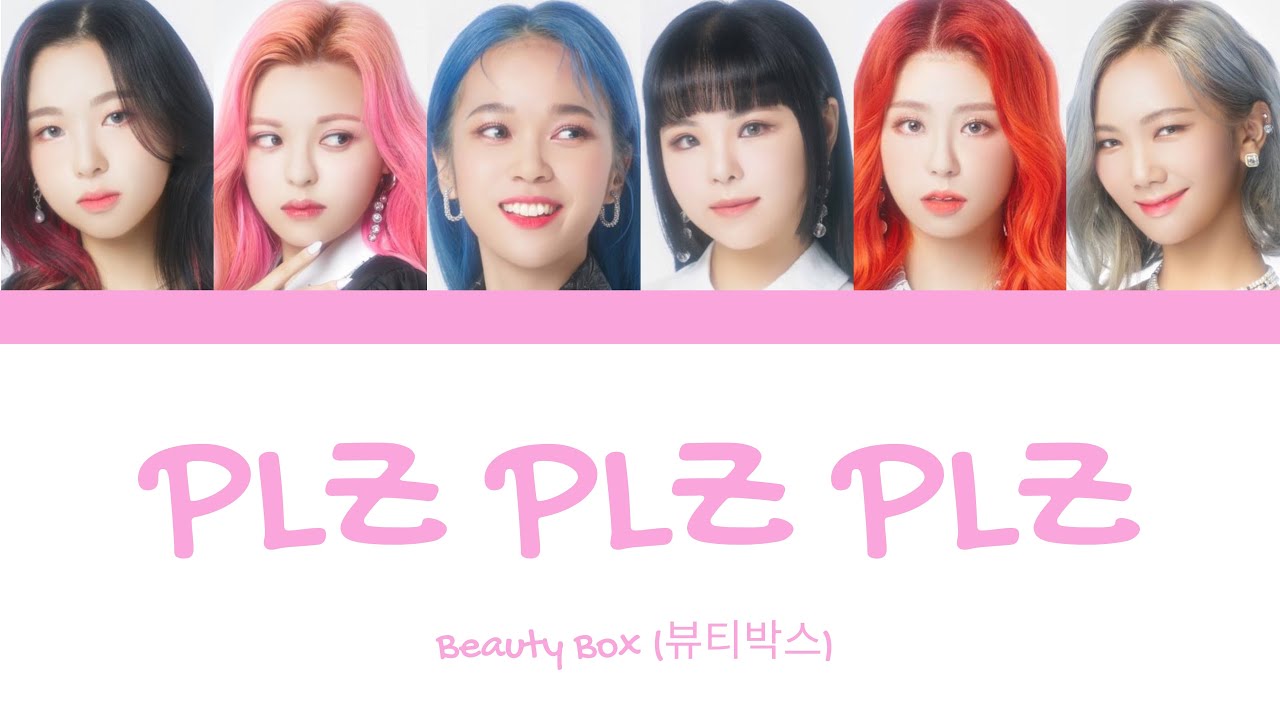 Beauty Box (뷰티박스) - PLZ PLZ PLZ Lyrics (Color Coded Han/Rom/Eng)