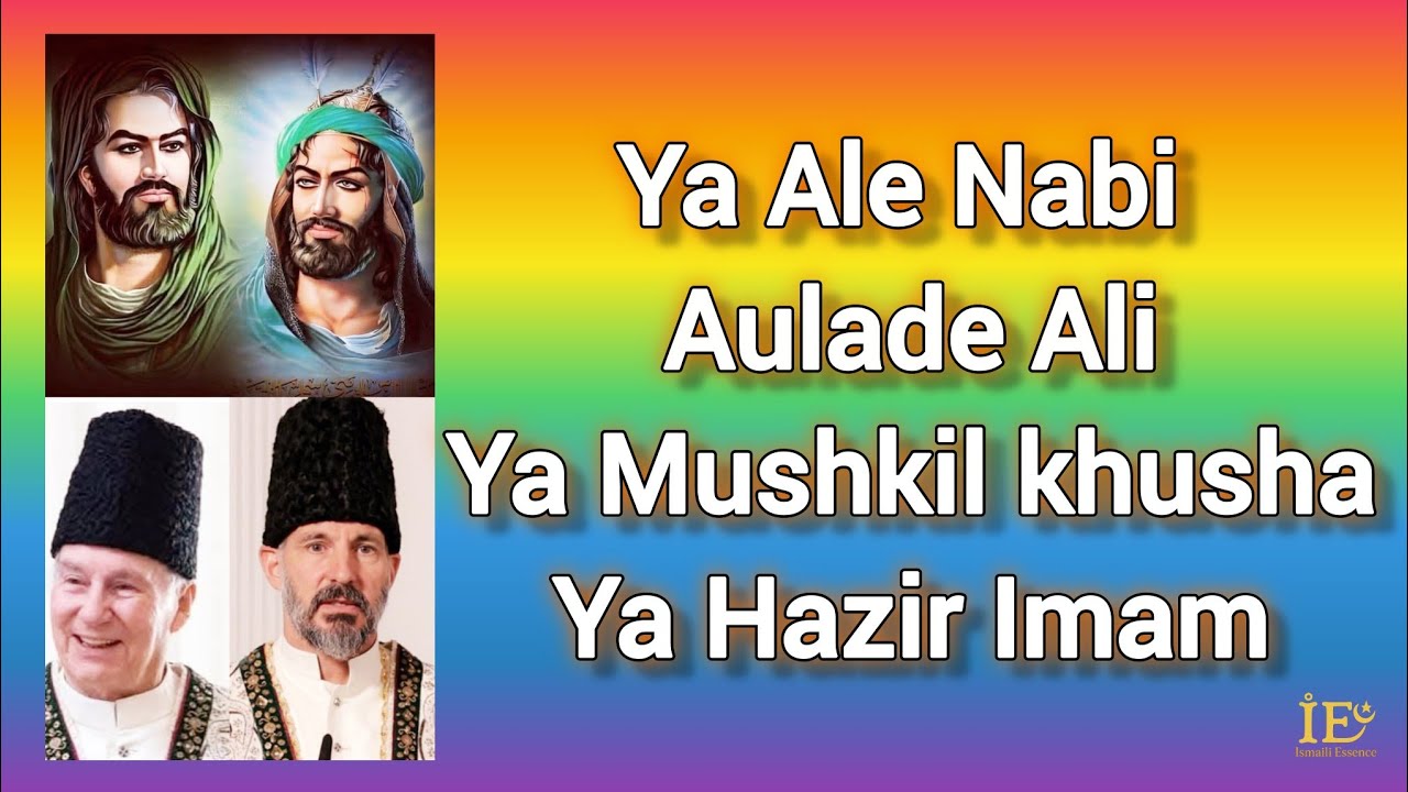 Ya Ale Nabi Aulade Ali Ya Mushkil khusha Ya Hazir Imam  | Mesmerizing Tasbih | Ismaili Essence 786