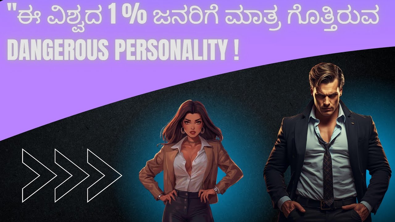ನಿಮ್ಮ ಮನೇಲಿ ಈ ಲಕ್ಷಣಗಳಿದ್ರೆ ನಾರ್ಸಿಸಿಸ್ಟ್ ಇದ್ದಾರೆ ಅಂತ ಅರ್ಥ!