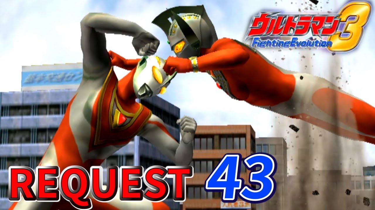 Ultraman FE3 - Ultraman Gaia V1 vs Ultra Brother ( Request part 43 )