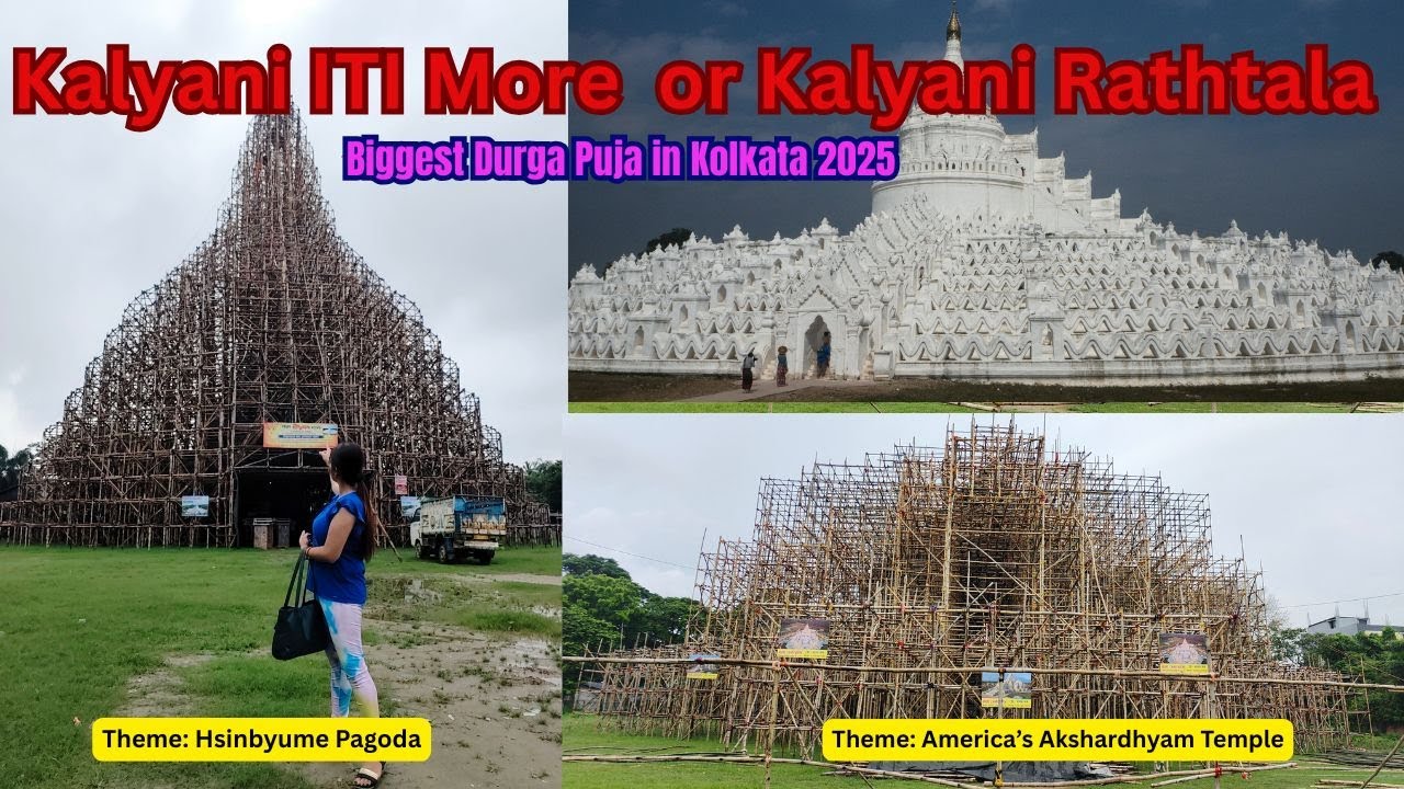 Kalyani ITI More Durga Puja 2025 । মায়ানমারের সিনবিউম প্যাগোডা। Kolkata Durga Puja 2025 Pandal