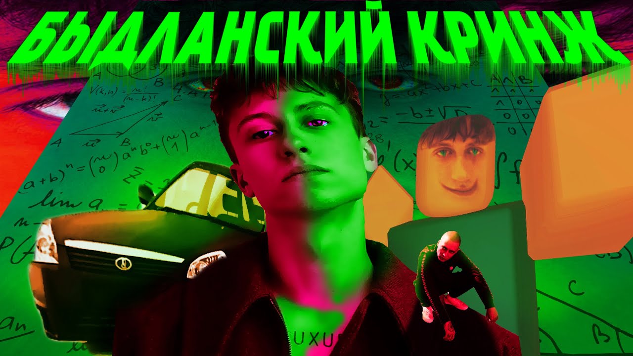 КАК (НЕ)ПИСАТЬ ТЕКСТЫ - СЕРТОЛОВСКИЙ ТОКСИК | BOULEVARD DEPO | БУЛЬВАР ДЕПО