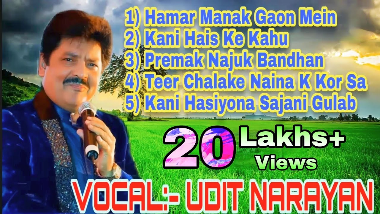 Udit Narayan Maithili Songs| उदित नारायण मैथिली गीत|Top 5 Maithili Songl@dsofficial4155l