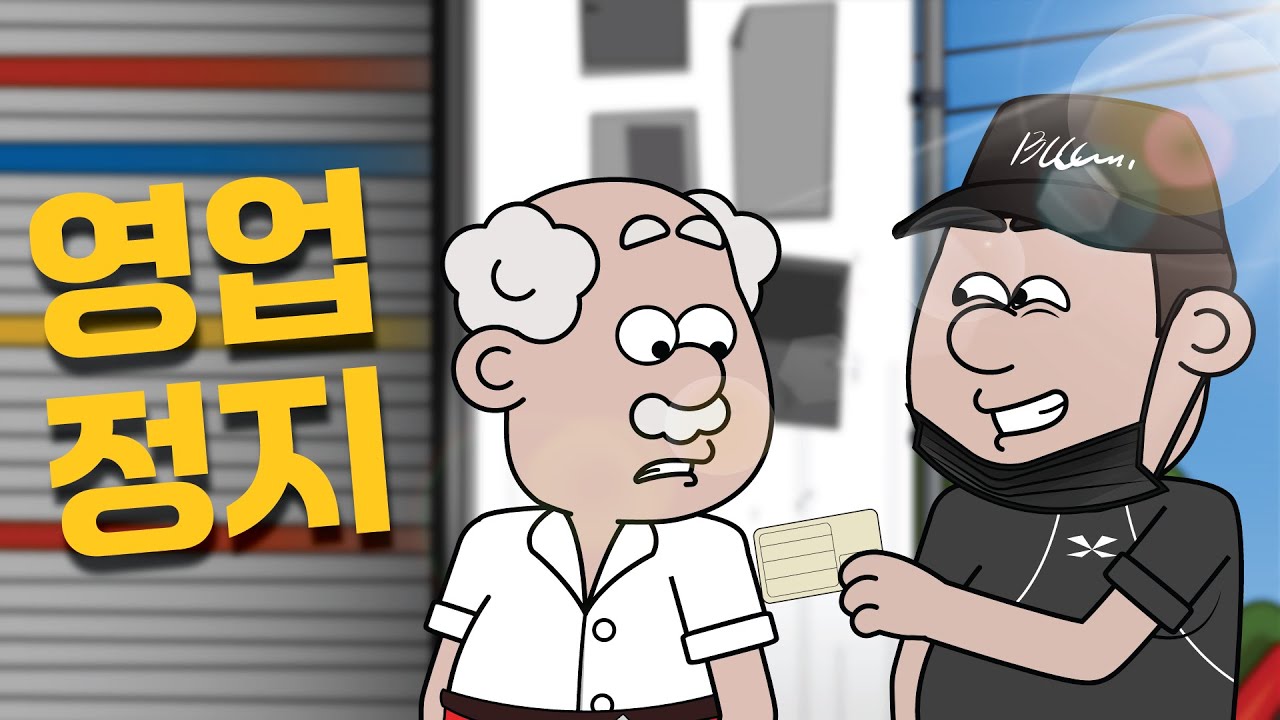 우리 사실 미성년자였지롱 ㅋㅋㅋㅋㅋㅋ