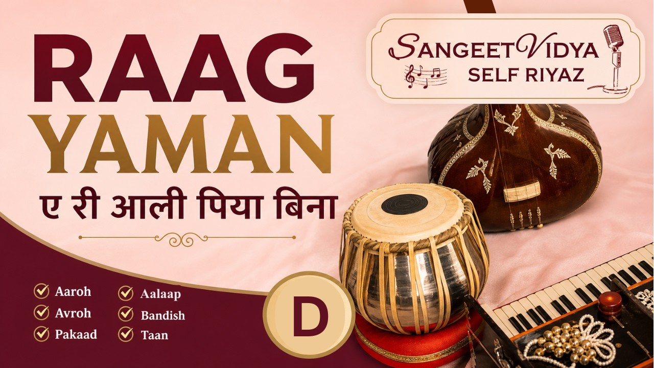 Scale D Raag Yaman Practice with Harmonium Tabla - Aaroha Avroha Taan Bandish Ae ri aa li piya bina