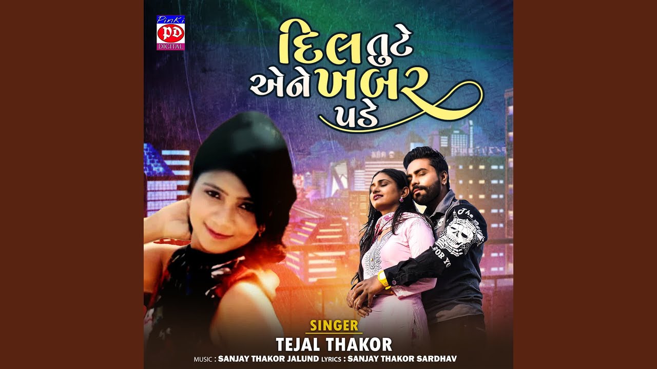 Dil Tute Aene Khabar Pade