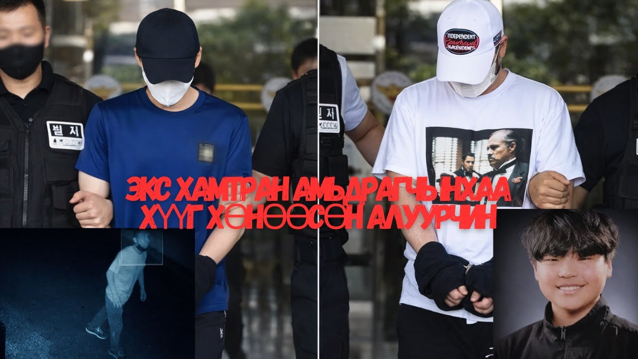 ГЭМТ ХЭРЭГ-Жежү аралд гарсан өш санасан жигшүүрт хэрэг