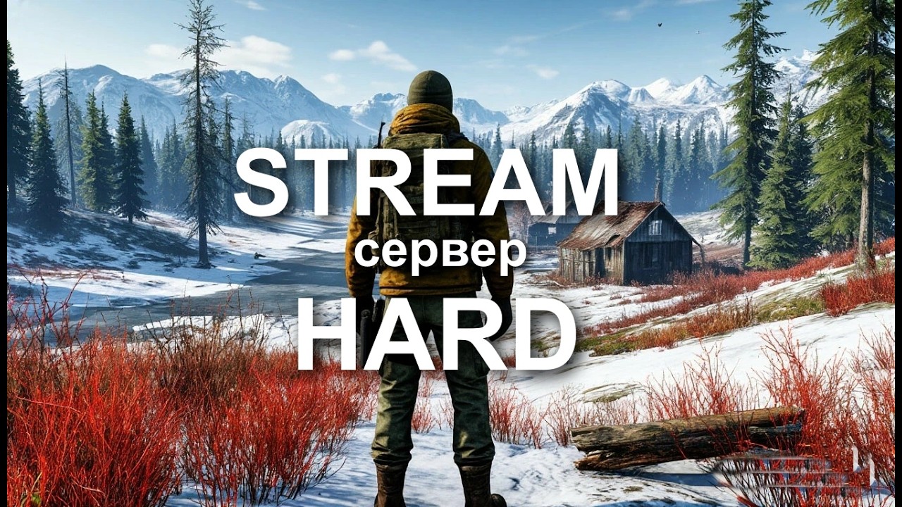 Между молотом и наковальней 