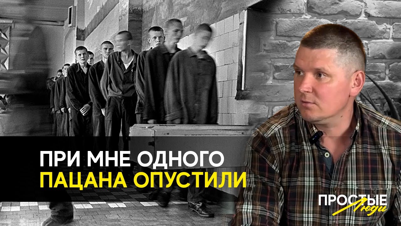 Истории из малолетки