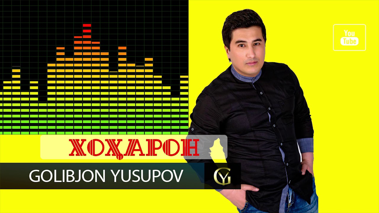 Golibjon Yusupov / Голибчон Юсупов - Хохарон / Khoharon - 2008