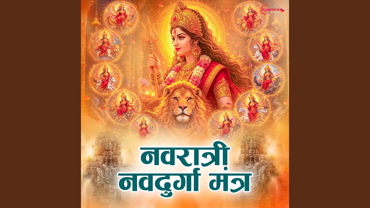 Maa Shailputri Mantra