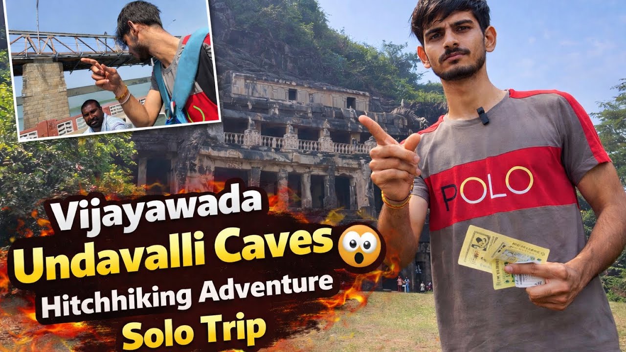 विजयवाड़ा के बाद अब निकला Undavali Caves की और Hitching करके ⚠️😮