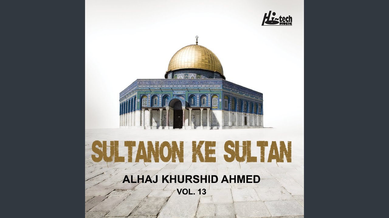 Tu Kujaman Kuja Tu