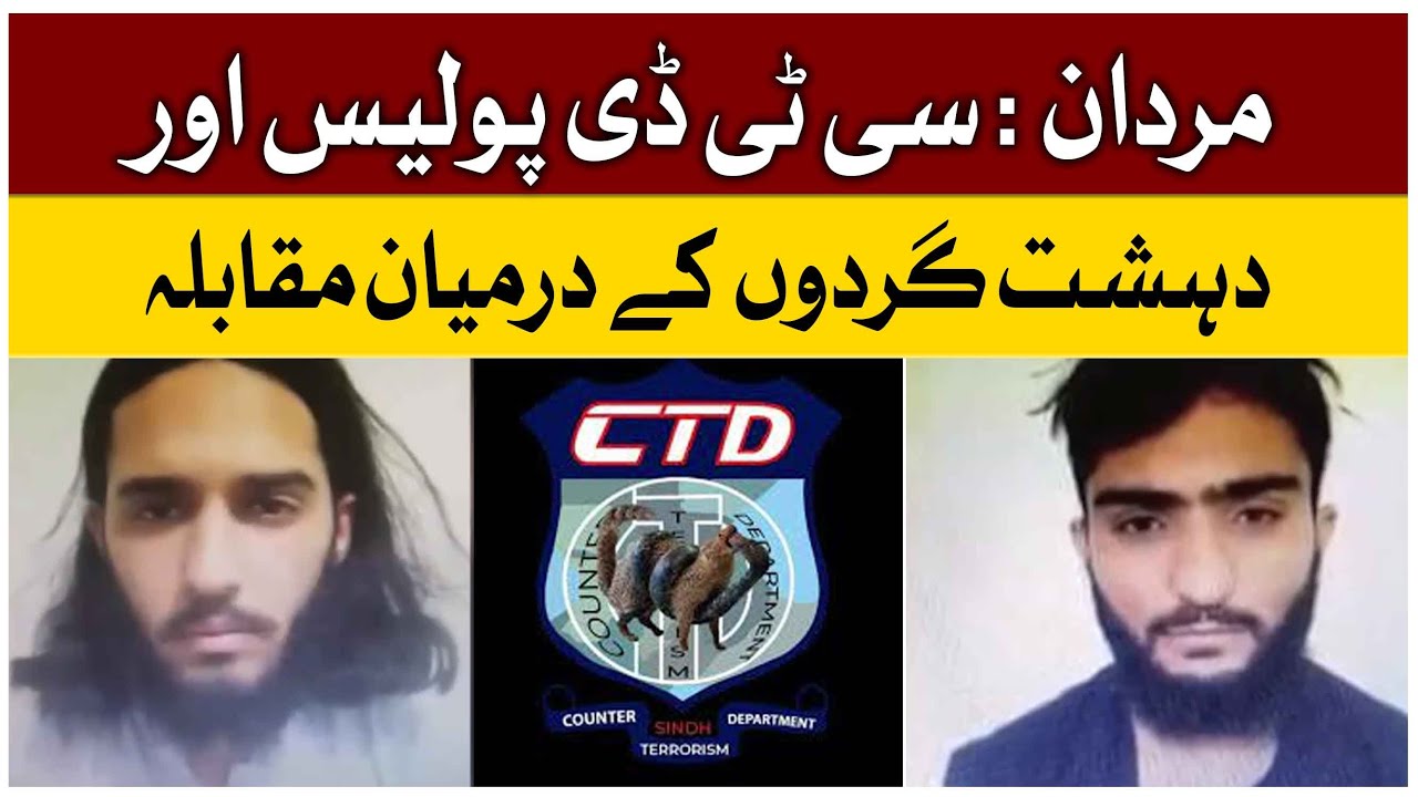 CTD Operation in Mardan | Peshawar aur Mardan main Forces pe Hamlon main Mulawwis Dehshatgard Halak