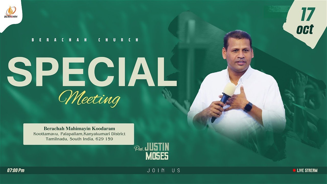 🔴 LIVE NOW - Special Meeting | Berachah Church |  Pr.Justin Moses | 17th, october 2025 | #bgm