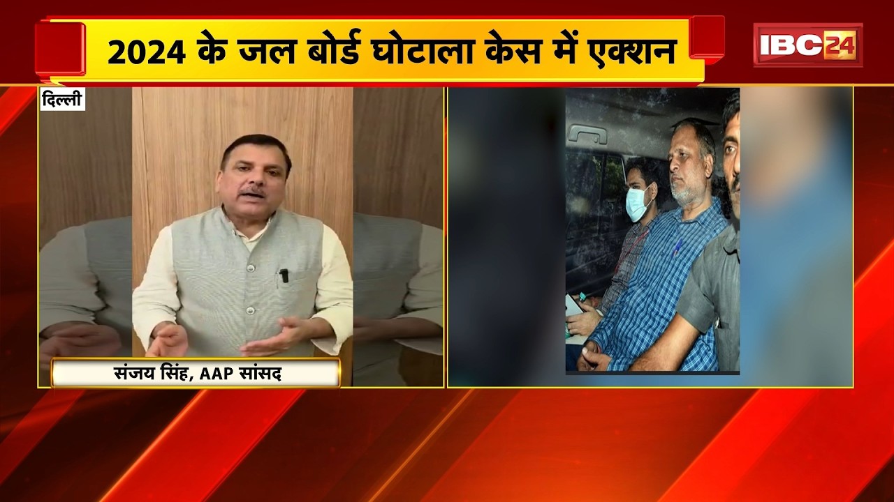 Delhi Jal Board Scam: Former Minister Satyendar Jain Arrested in Water Board Scandal. Action Take...