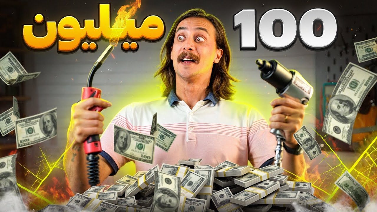 بالاخره ابزارهایی که برای پروژه ها نیاز داشتم خریدم ( آنباکس 100 میلیون ابزار)