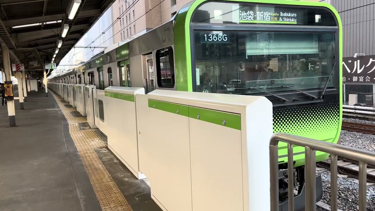 E235系0番台49編成山手線内回り池袋・新宿方面行きがJR大塚駅1番線を発車するシーン 2026.2.15
