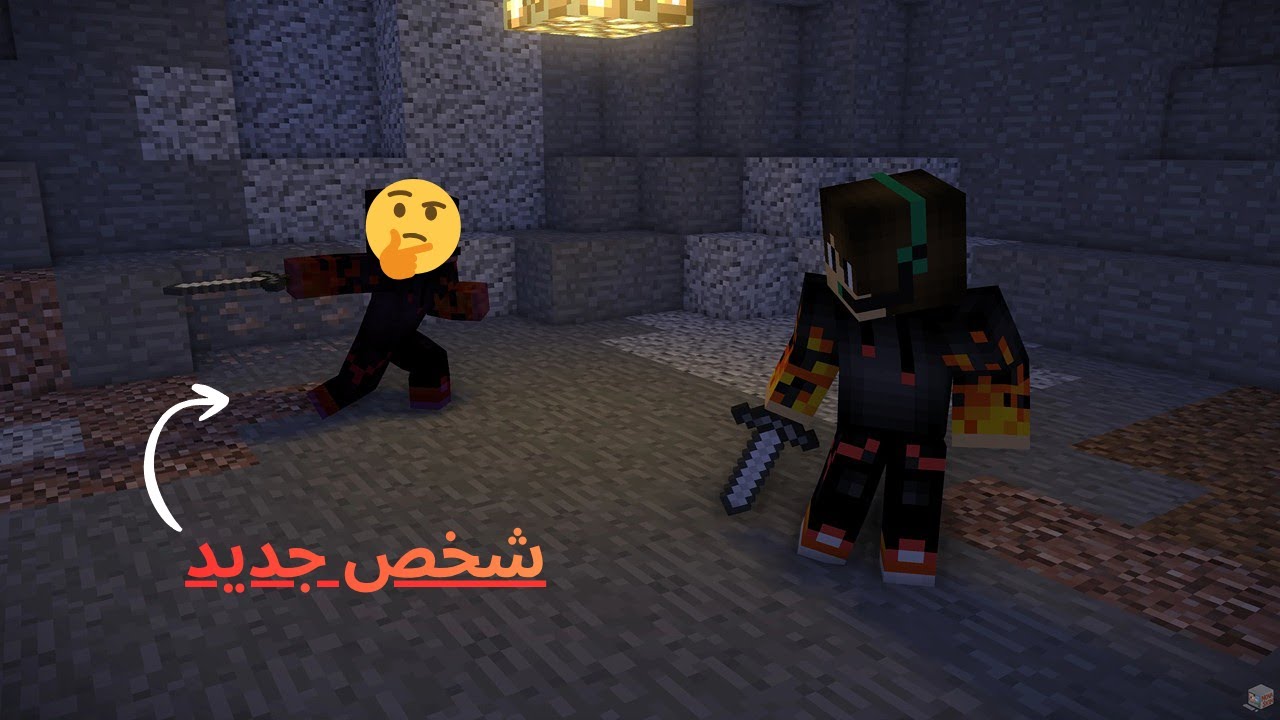 مرعب كرافت S2 #2 | دخول شخص جديد والحظ الاسطوري 🔥!!!