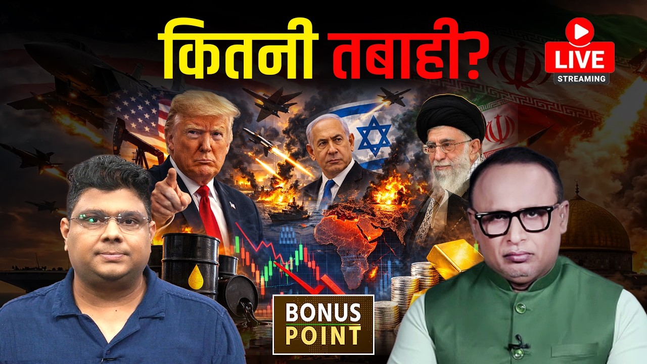 Iran-US युद्ध का भारत पर क्या असर? Watch with Anshuman Tiwari EP.263