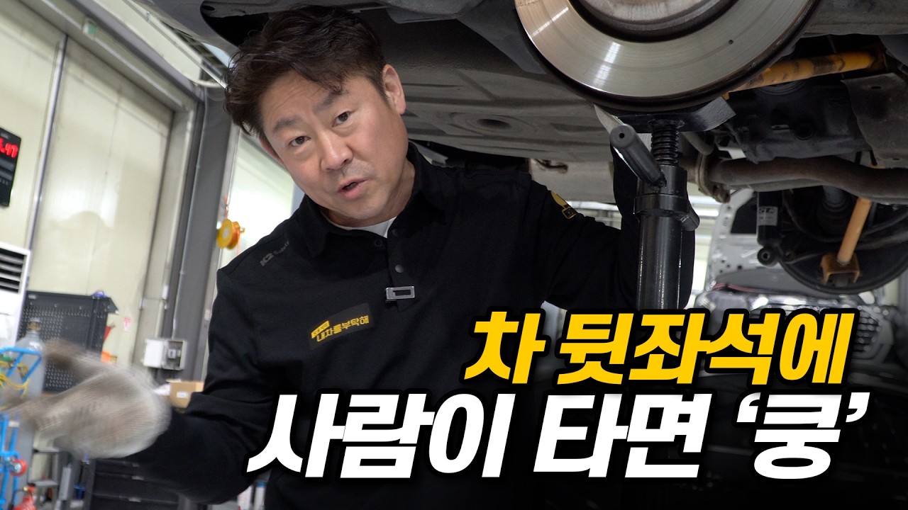 사람을 태울 수 있게 해주세요_BMW e46 330i    #수입차수리 #automobile #mechanic#쇼바교체#쇽업쇼바#오버홀