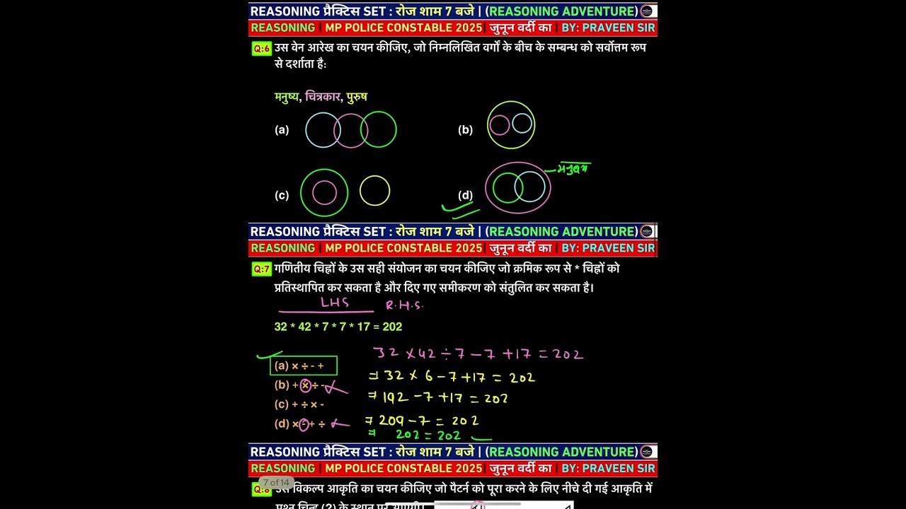 Mppolice constablereasoning practice set|Mppolice constable exam analysis today| Reasoning Adventure