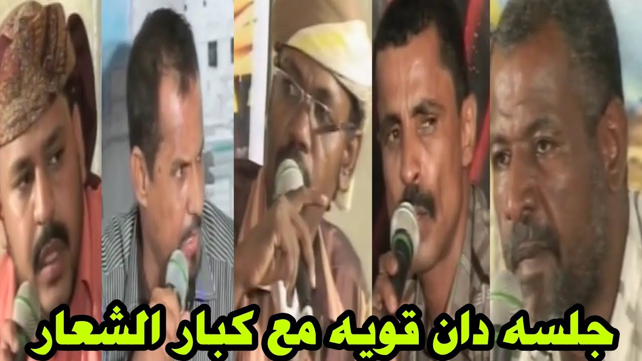 اقوى جلسة مدروف حضرمي عندما يجتمع كبار الشعار وابداع صوت المغني ياسر بن نوبان