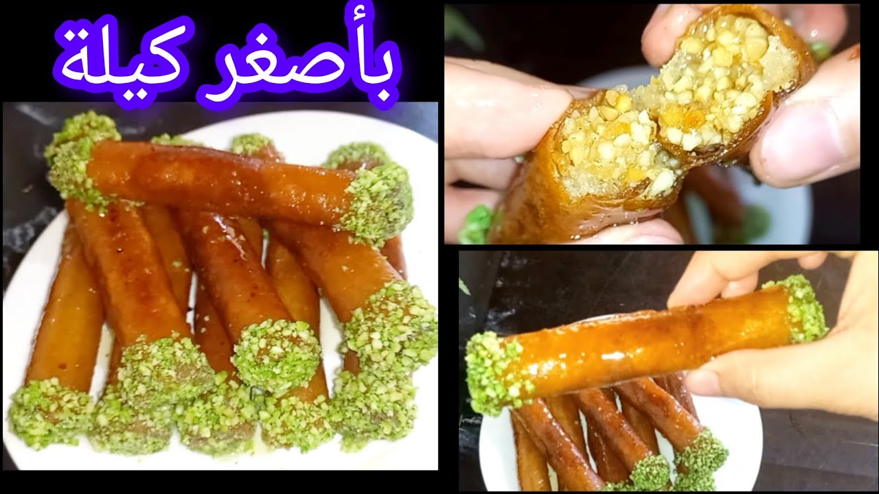 سيقار الديول🇩🇿معسلات لسهرات رمضان  مقرمشين من برا وبحشو بنين وطري  لاطول مدة بمقادير مضبوطة👌