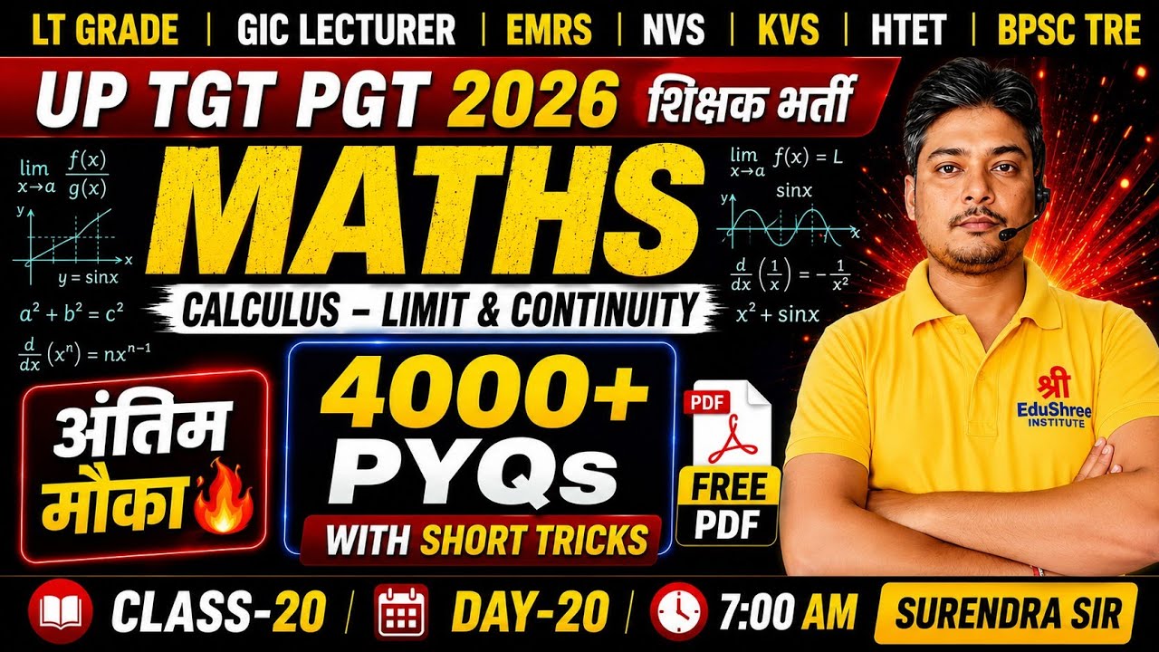 L-20 | Limits & Continuity | Complete PYQs With Fast Tricks | UP TGT, PGT, LT Grade, GIC Maths