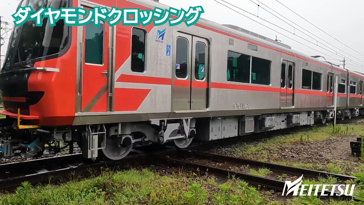 【日本唯一の鉄道平面交差】ダイヤモンドクロッシング