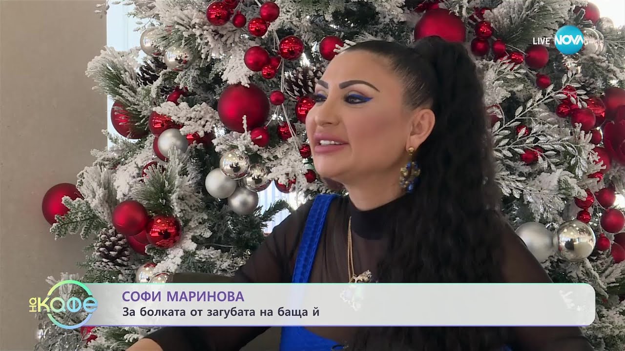 „Елизабетско” със специален гост - Софи Маринова - „На кафе” (04.01.2024)