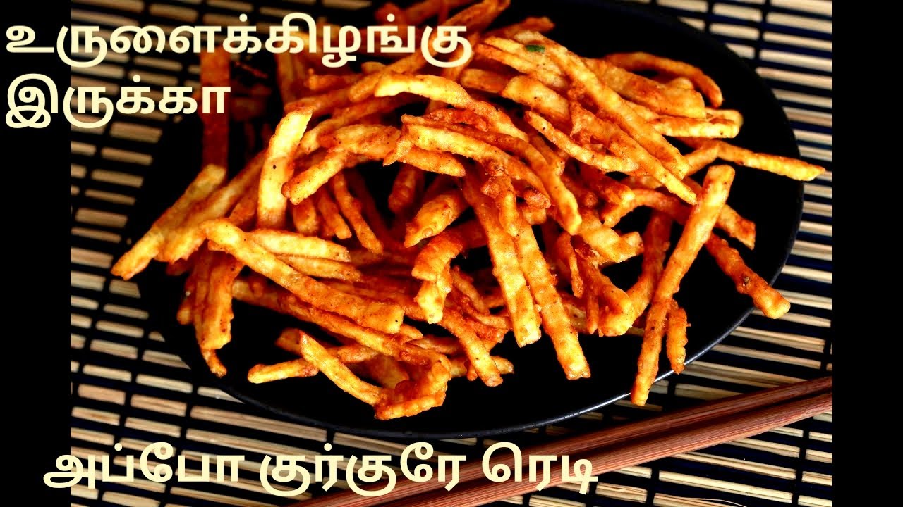Aloo kurkure/crispy potato kurkure recipe in Tamil/potato snacks recipe/snacks videos