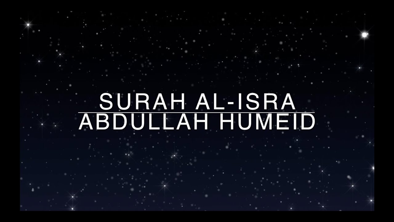 Surah: Al-Isra (17) / Abdallah Humeid BLACK SCREEN