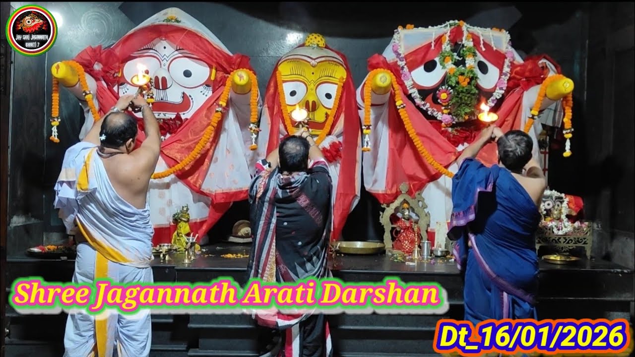 Shree Jagannath Sandhya Arati Darshan Dt_16-Jan-2026