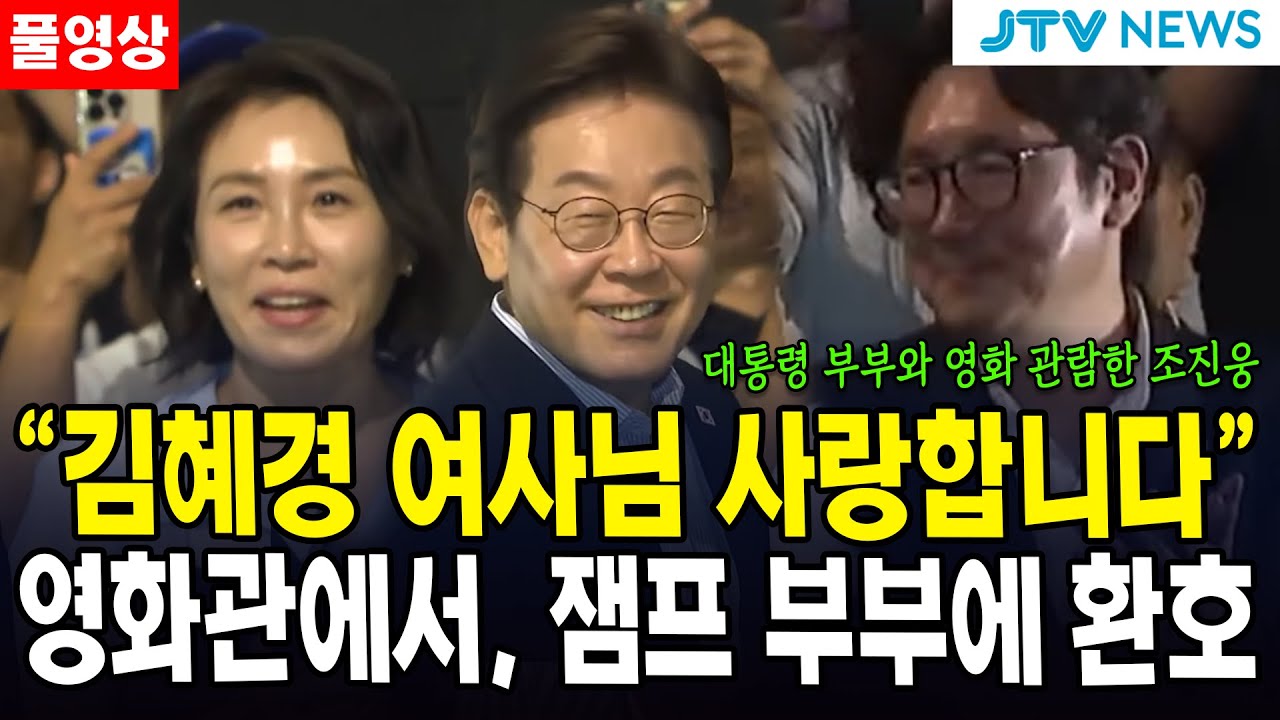 (풀영상) 