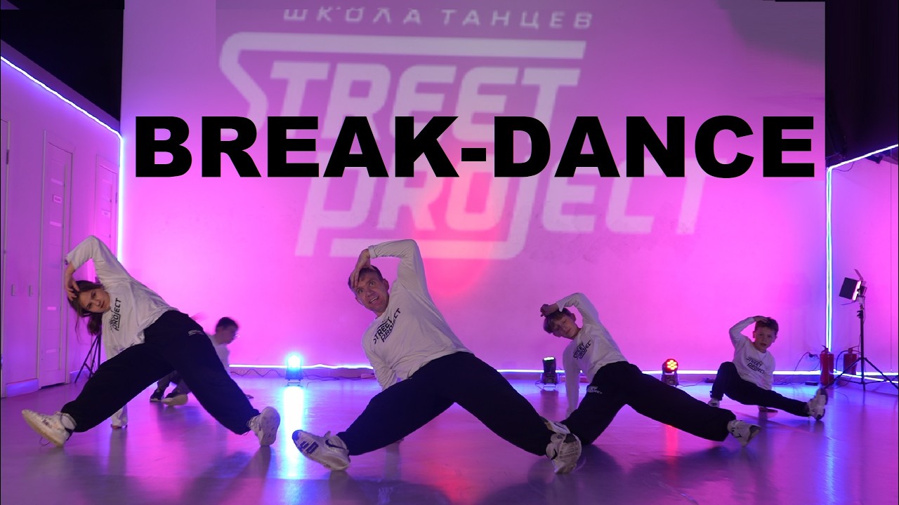 BREAK-DANCE | Southside rockers - Jump | 