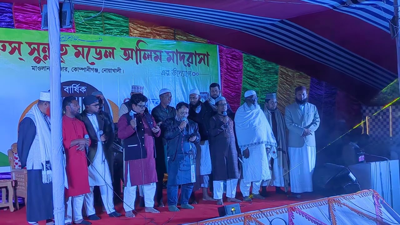 ওসমান হাদীকে নিয়ে  মর্মস্পর্শী জারি গান | রংমালা মাদ্রাসা | কোম্পানীগঞ্জ নোয়াখালী।  ১৫/০১/২০২৬