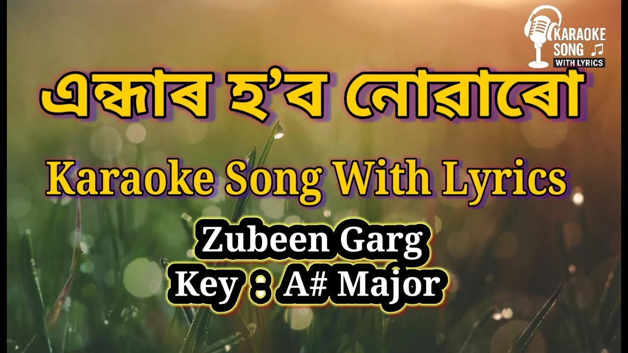 Endhar Hobo Nuwaru Karaoke Song With Lyrics ||Zubeen Garg ||