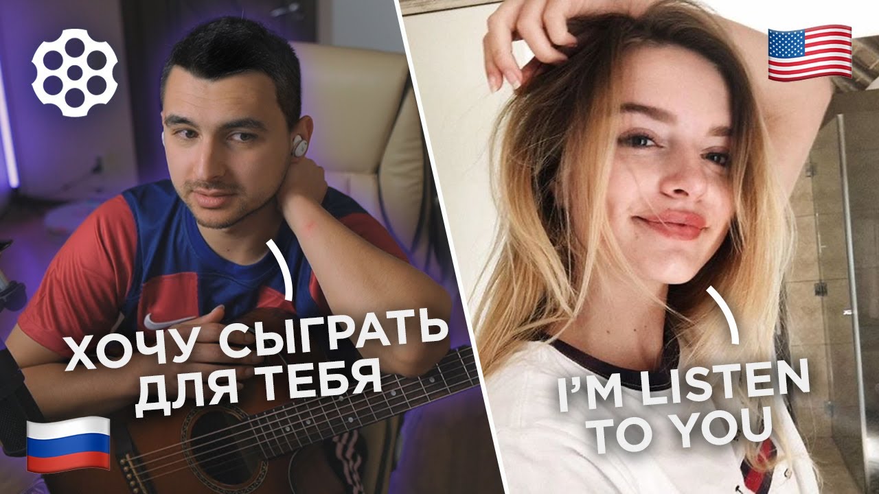 😱ГИТАРИСТ В ИНОСТРАННОЙ ЧАТ РУЛЕТКЕ | РЕАКЦИЯ ИНОСТРАНЦЕВ на ФИНГЕРСТАЙЛ КОМПОЗИИ | Ильяс Бекиров