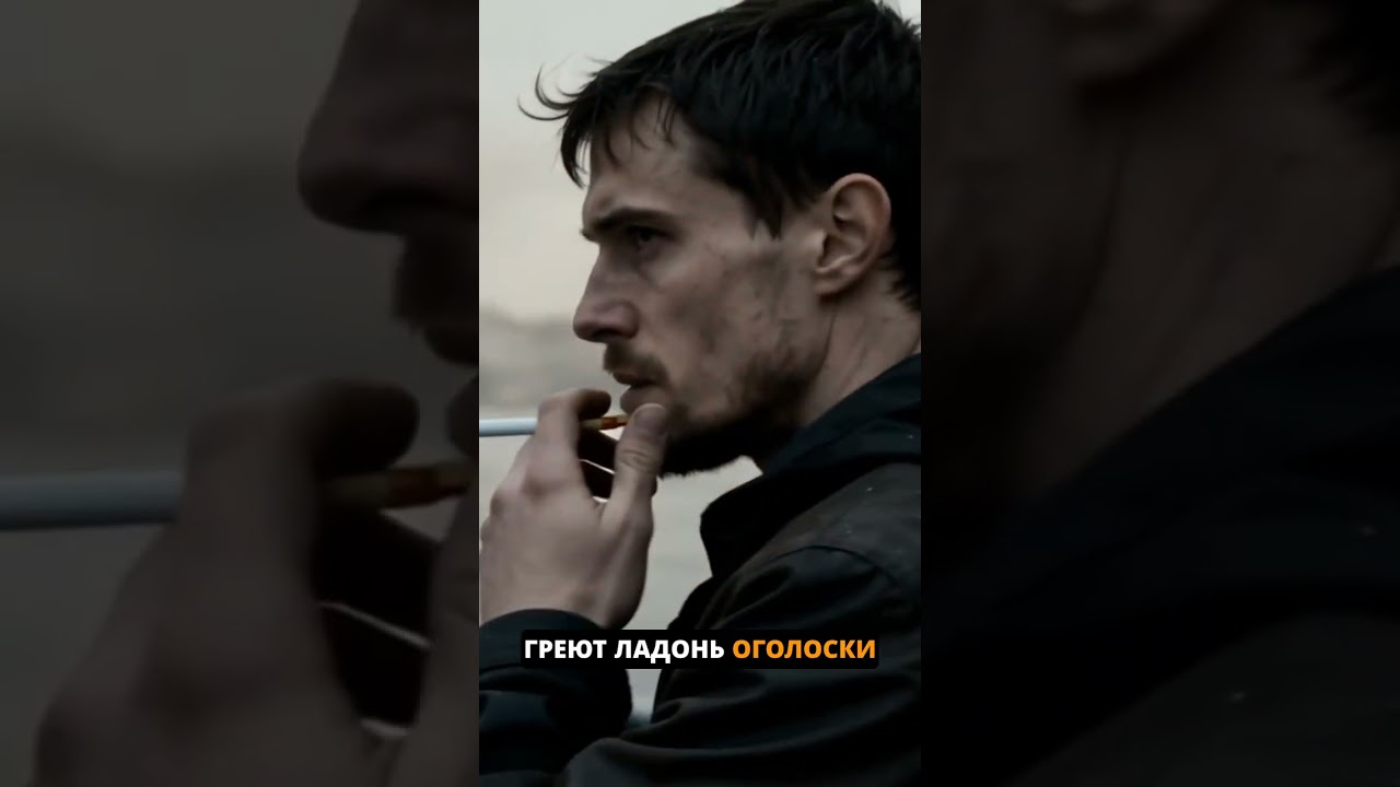 Пусть отголоски найдут тебя 