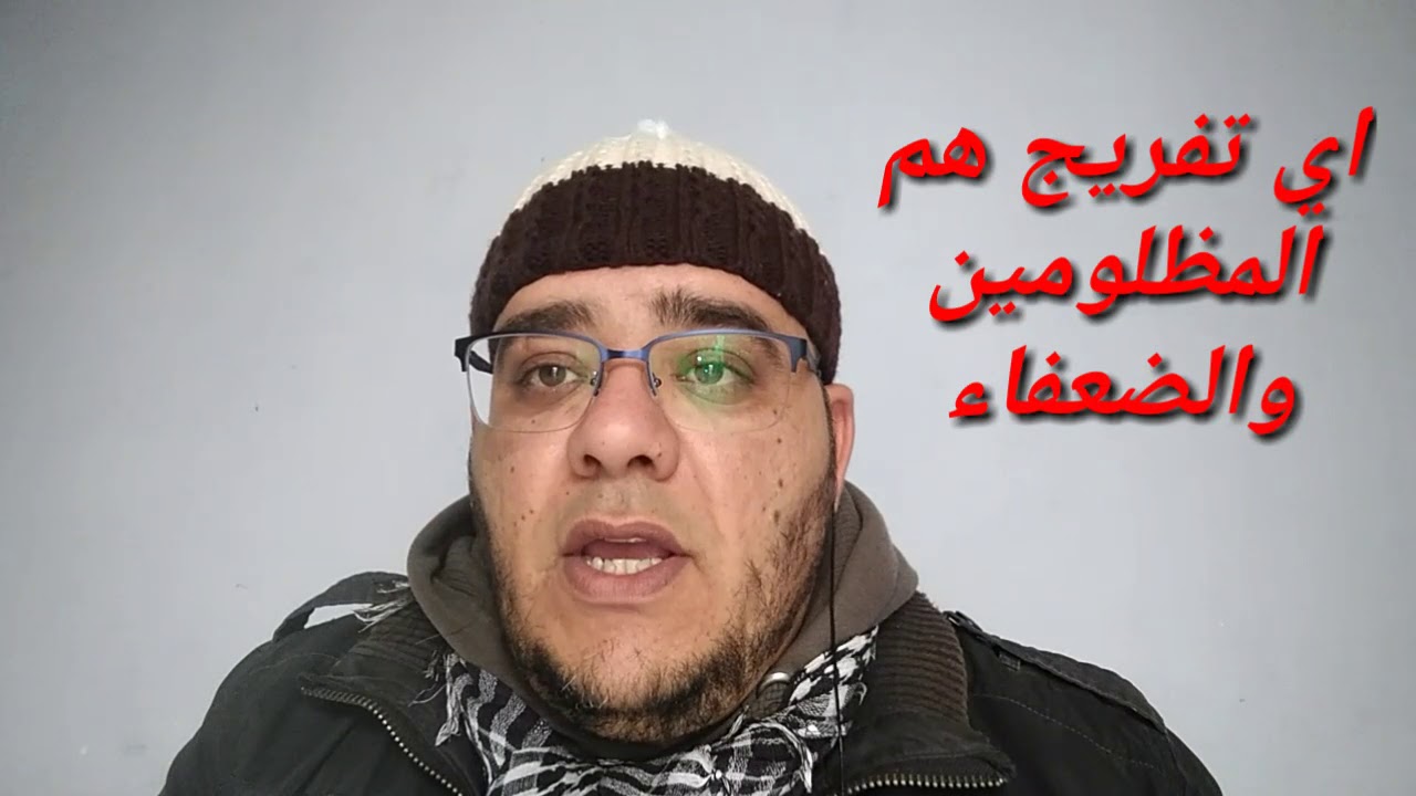 دلالات سورة يونس وسوة هود ويوسف والرعد في المنام