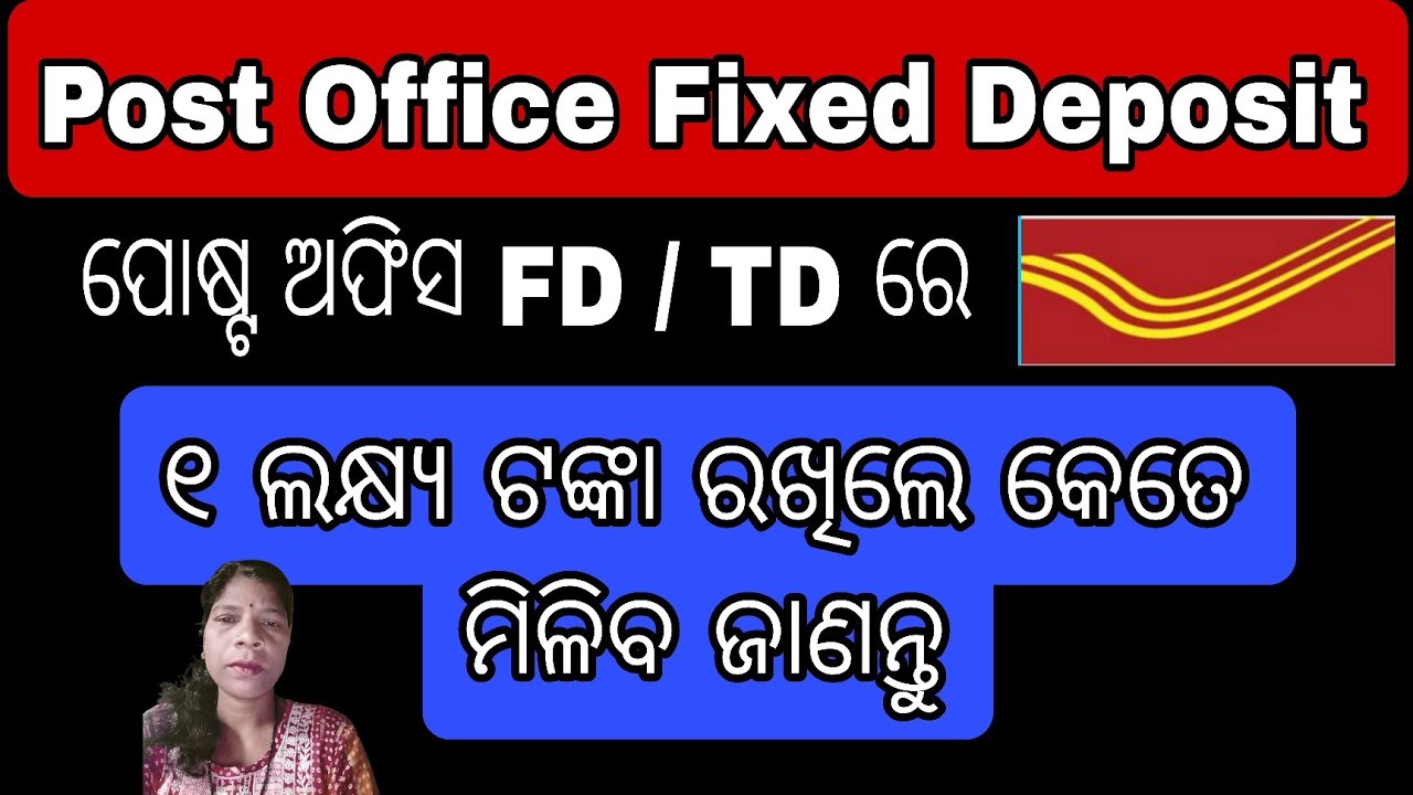 Post Office Fixed Deposit (FD) | New Interest Rate | Post Office Time Deposit (TD) 2026 Scheme Odia