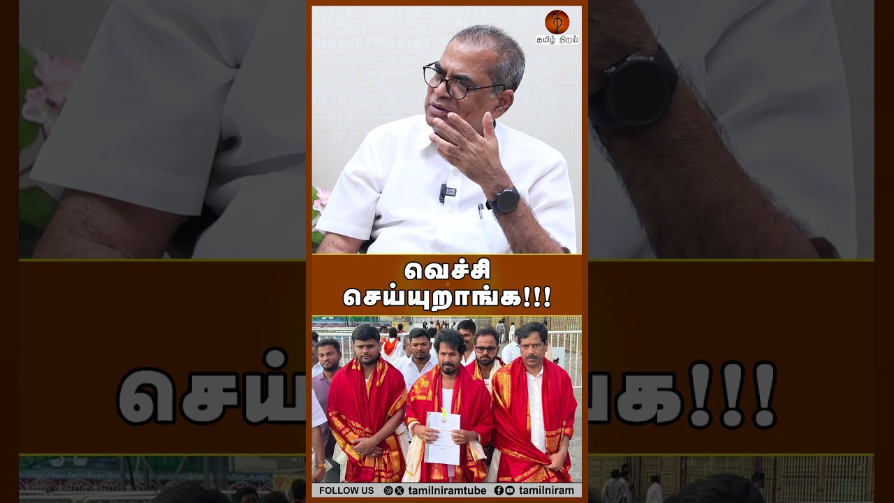 வெச்சி செய்யுறாங்க!!! #tnbudget2026 #tnbudget #tvkgovernment