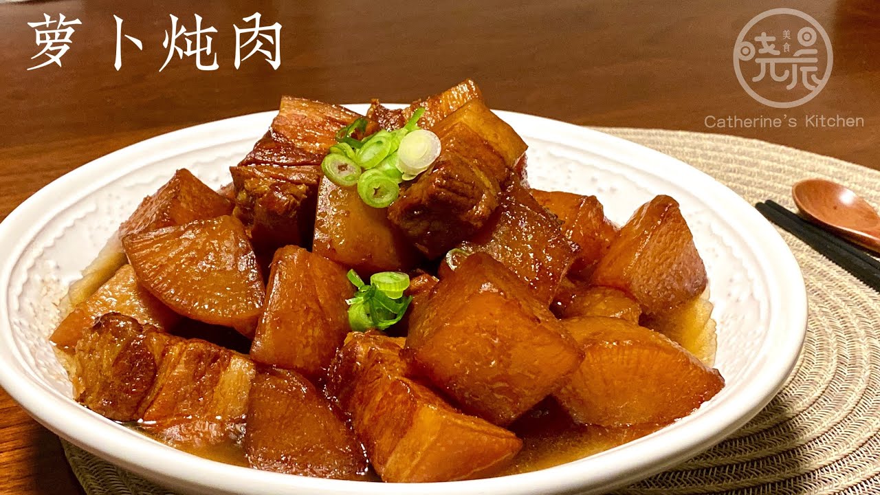 [Eng Sub]【萝卜炖肉】全家人最喜欢的下饭菜 太好吃了 萝卜比肉还好吃 Braised Pork Belly with Daikon